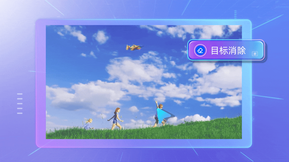 达摩院发布一站式AI视频创作平台