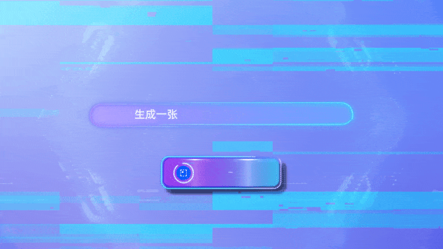达摩院发布一站式AI视频创作平台