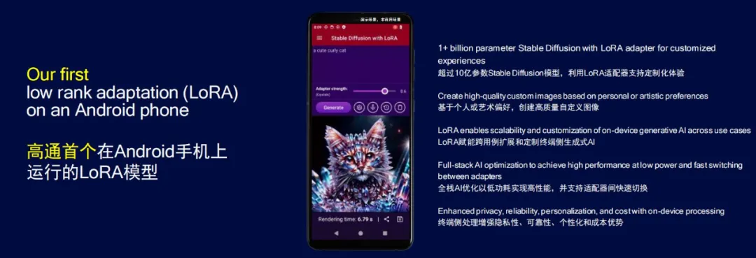 WAIC上，高通这一波生成式AI创新，让我们看到了未来