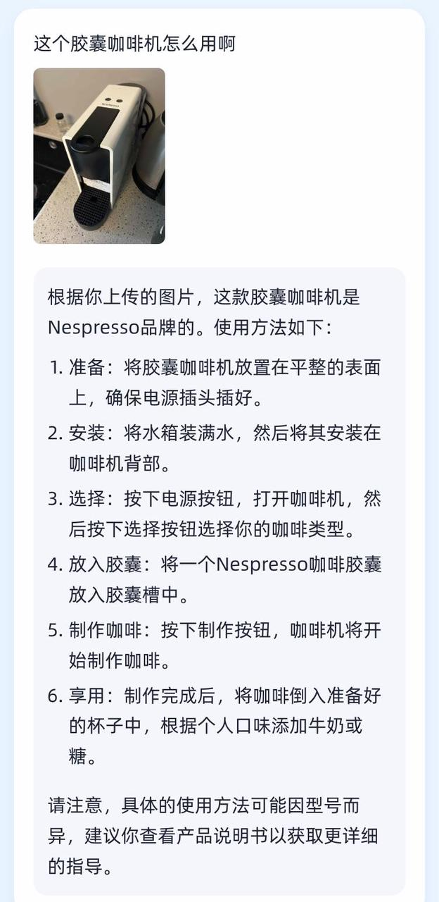 阶跃星辰的100天，大模型的“后发先至”