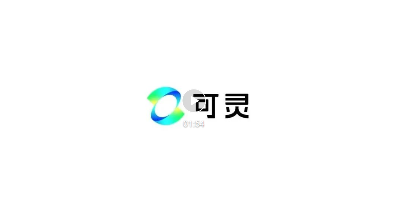 千呼万唤的可灵网页版来了！基础模型重磅升级，新功能“炸场”WAIC