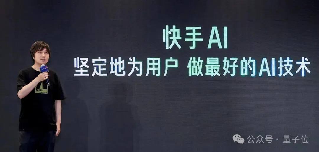 千呼万唤的可灵网页版来了！基础模型重磅升级，新功能“炸场”WAIC