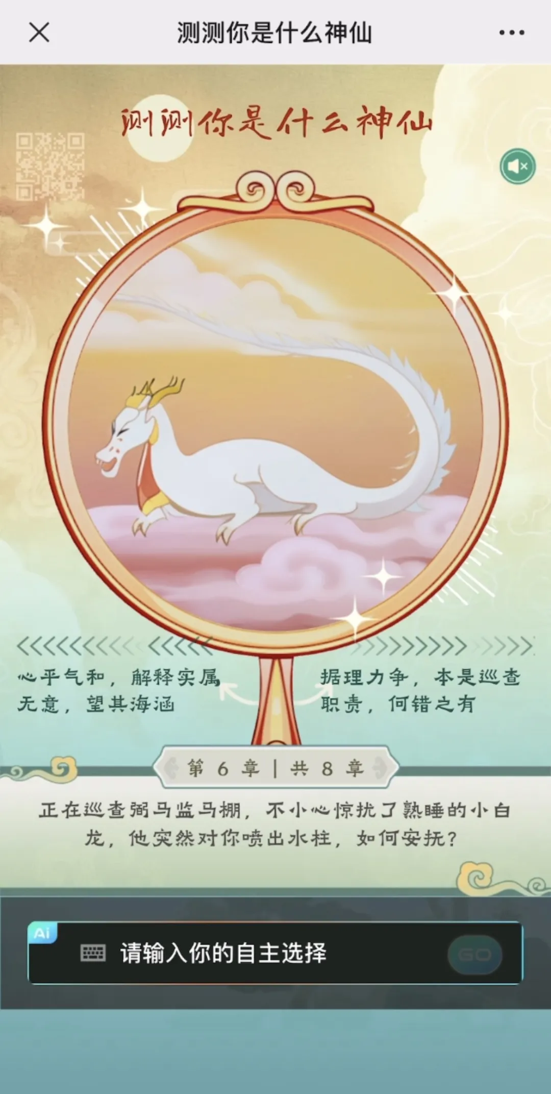 当马斯克和奥特曼顺着AI的网线穿越到