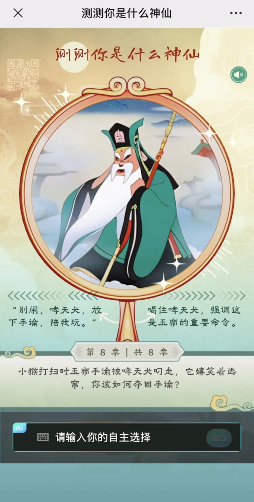 当马斯克和奥特曼顺着AI的网线穿越到