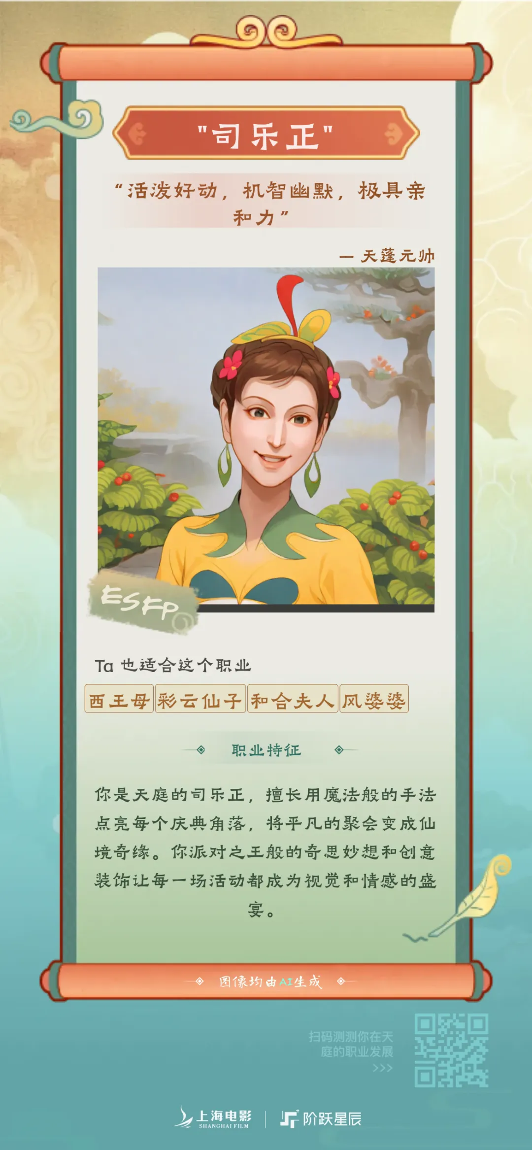 当马斯克和奥特曼顺着AI的网线穿越到