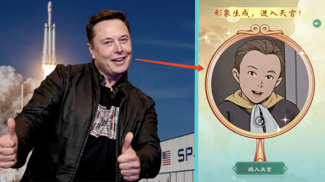 当马斯克和奥特曼顺着AI的网线穿越到"大闹天宫"竟然也得打工？