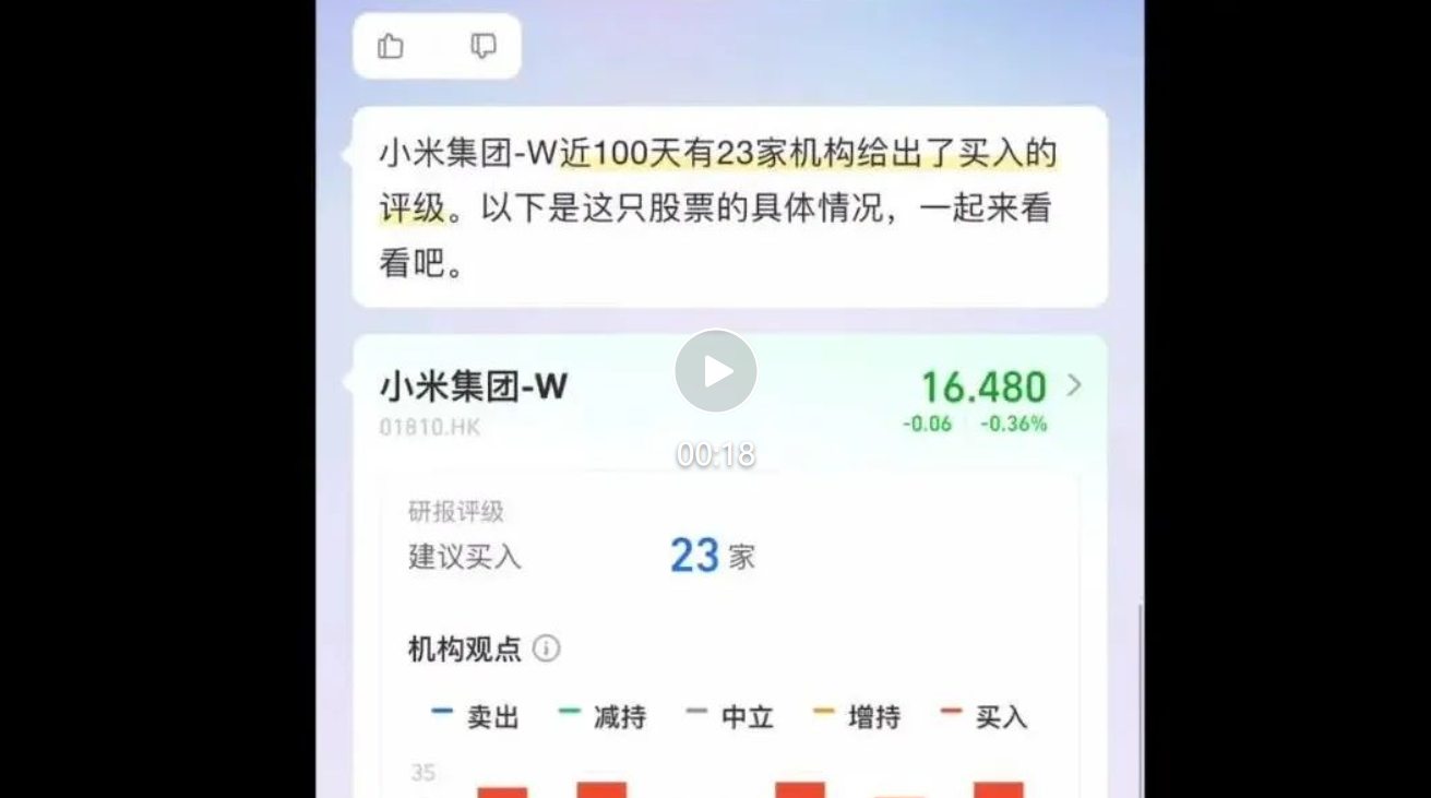 理财AI勇闯「无人区」：理解专家、成为专家