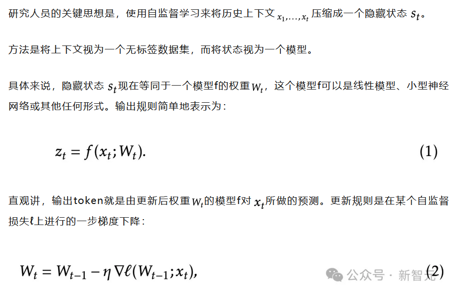 大模型最强架构TTT问世！斯坦福UCSD等5年磨一剑， 一夜推翻Transformer 