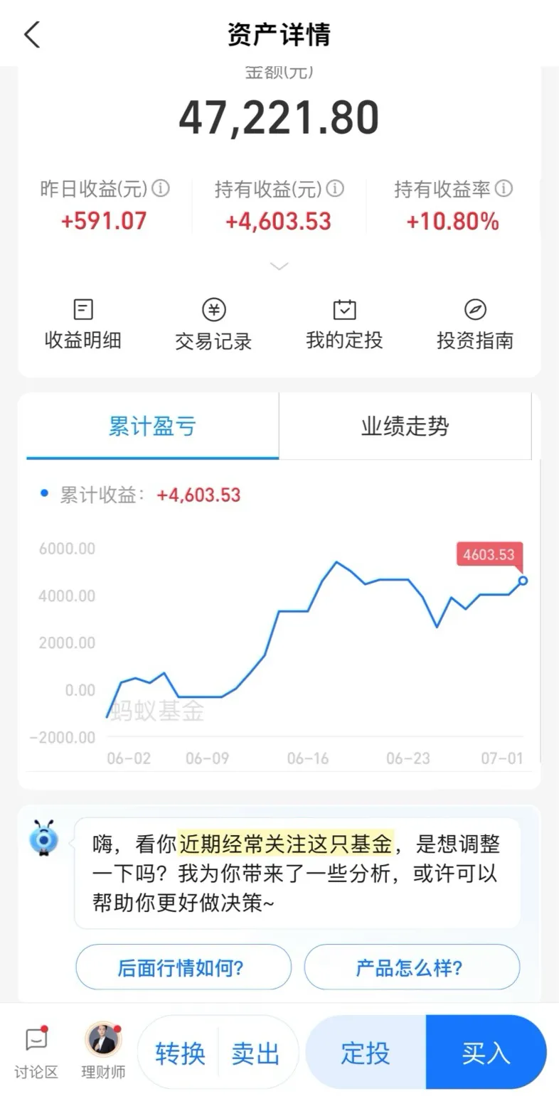 理财AI勇闯「无人区」：理解专家、成为专家