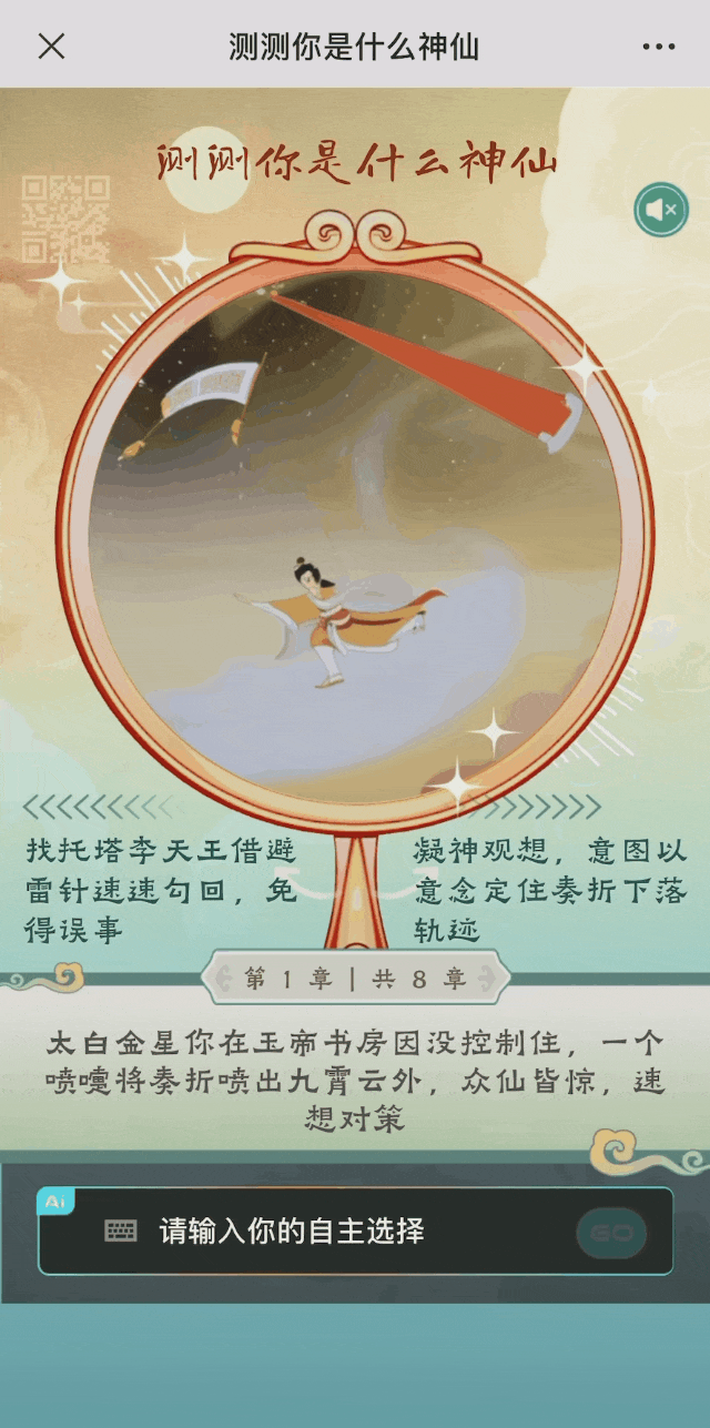 当马斯克和奥特曼顺着AI的网线穿越到