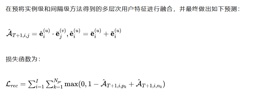 图神经网络加持，突破传统推荐系统局限！北大港大联合提出SelfGNN：有效降低信息过载与数据噪声影响 