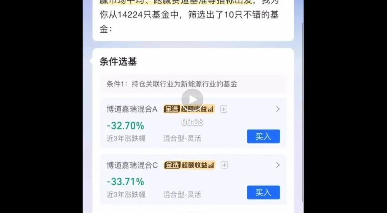 理财AI勇闯「无人区」：理解专家、成为专家