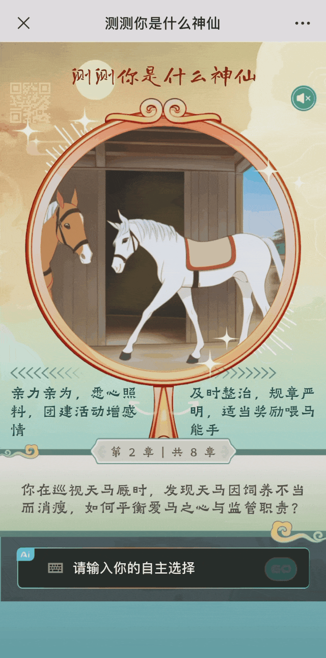 当马斯克和奥特曼顺着AI的网线穿越到
