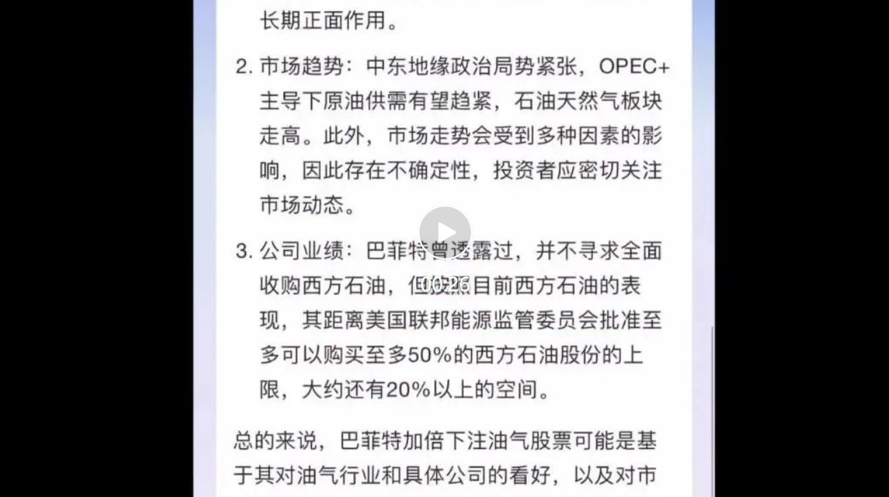 理财AI勇闯「无人区」：理解专家、成为专家