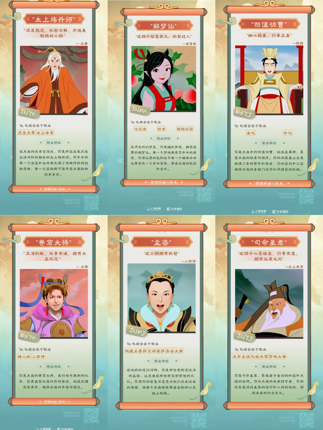 当马斯克和奥特曼顺着AI的网线穿越到