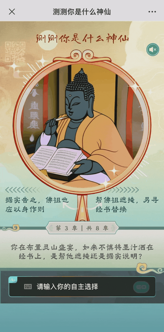 当马斯克和奥特曼顺着AI的网线穿越到