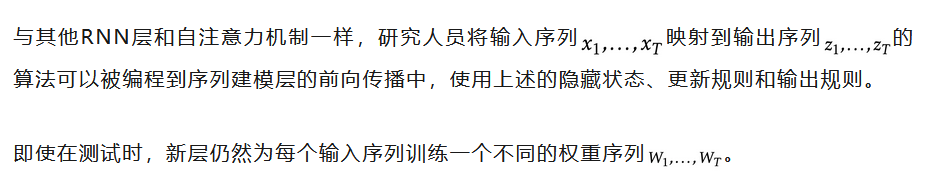 大模型最强架构TTT问世！斯坦福UCSD等5年磨一剑， 一夜推翻Transformer 