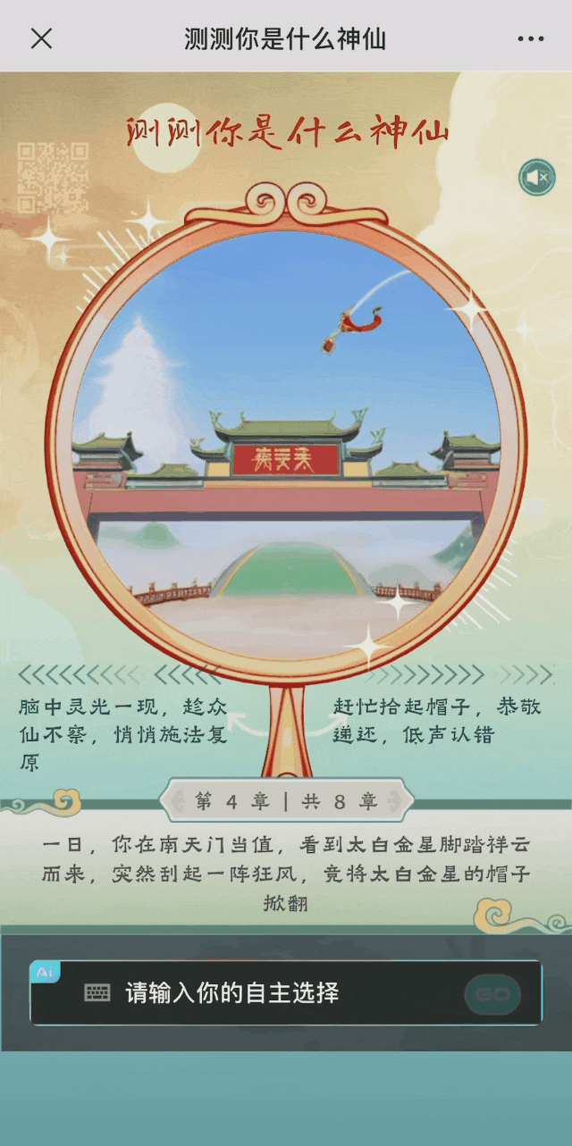 当马斯克和奥特曼顺着AI的网线穿越到
