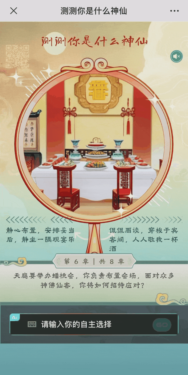 当马斯克和奥特曼顺着AI的网线穿越到