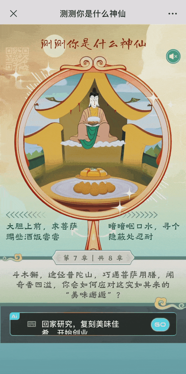 当马斯克和奥特曼顺着AI的网线穿越到