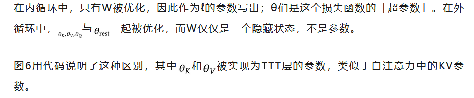 大模型最强架构TTT问世！斯坦福UCSD等5年磨一剑， 一夜推翻Transformer 