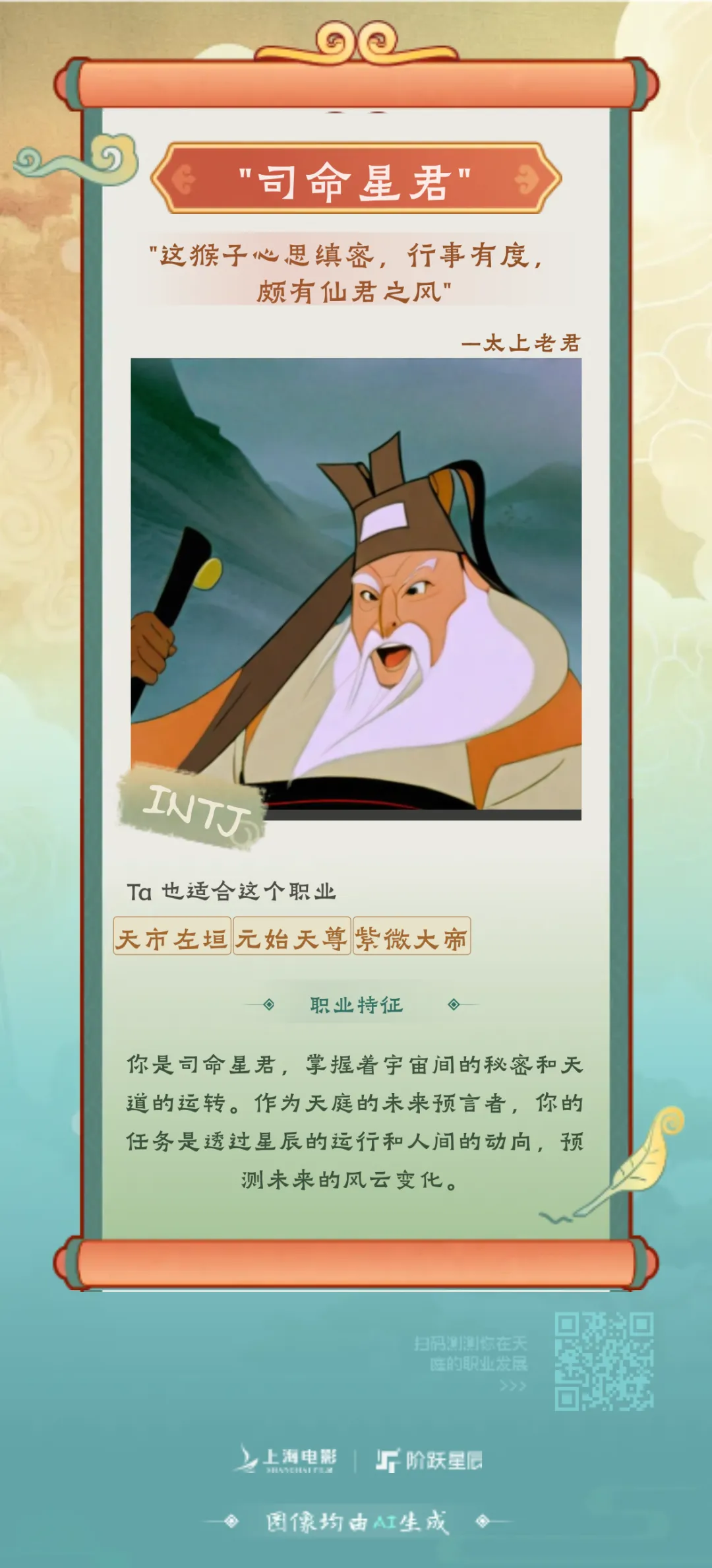 当马斯克和奥特曼顺着AI的网线穿越到