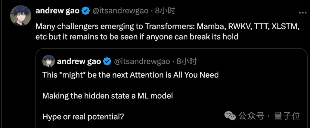 新架构RNN反超Transformer：每个隐藏状态都是一个模型，一作：从根本上改变语言模型 