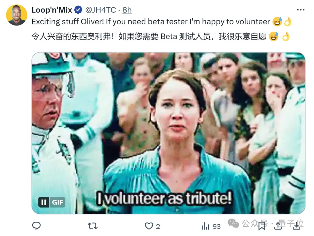 无人车团队跨维进军好莱坞！推出电影级视觉AI特效，“新时代皮克斯” 