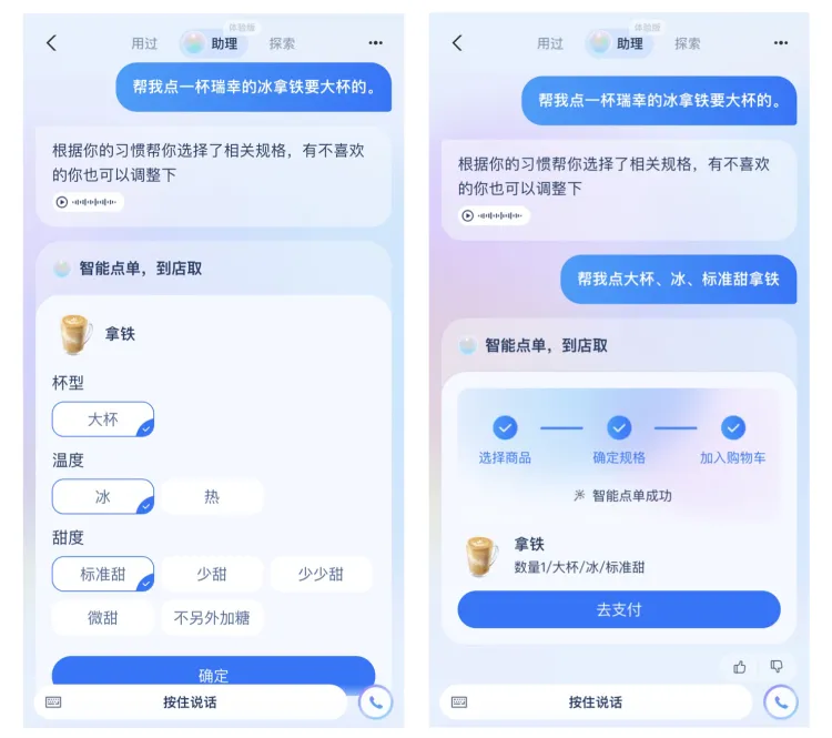 AI不应该把所有桌子都掀了 
