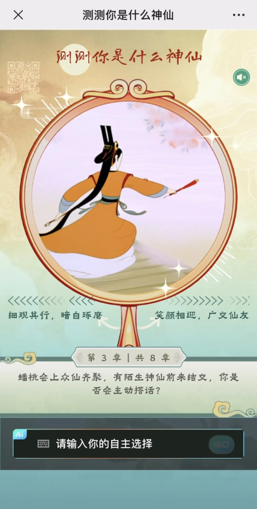 当马斯克和奥特曼顺着AI的网线穿越到