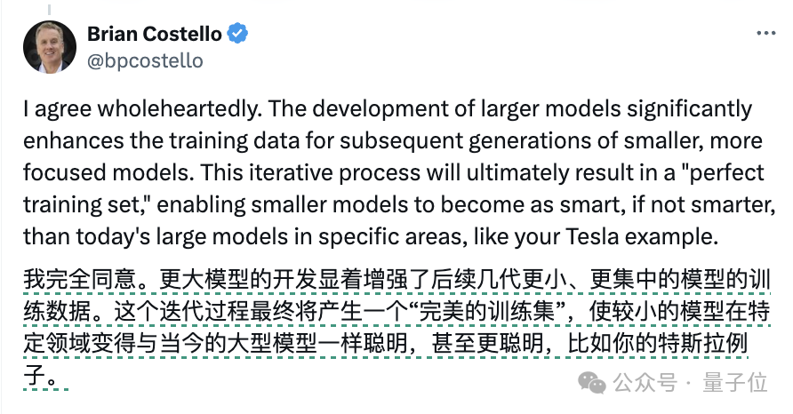 贾扬清：大模型尺寸正在重走CNN的老路；马斯克：在特斯拉也是这样