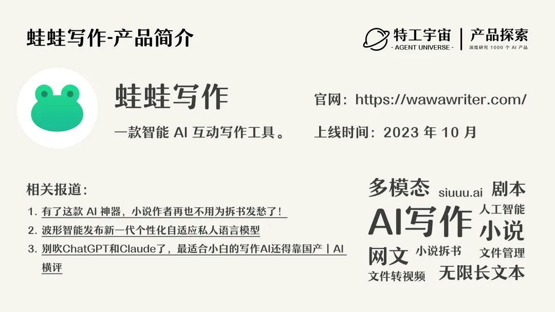 98 年 AI 女博士创业，用 LPA 做真正为人类创造价值的 AI