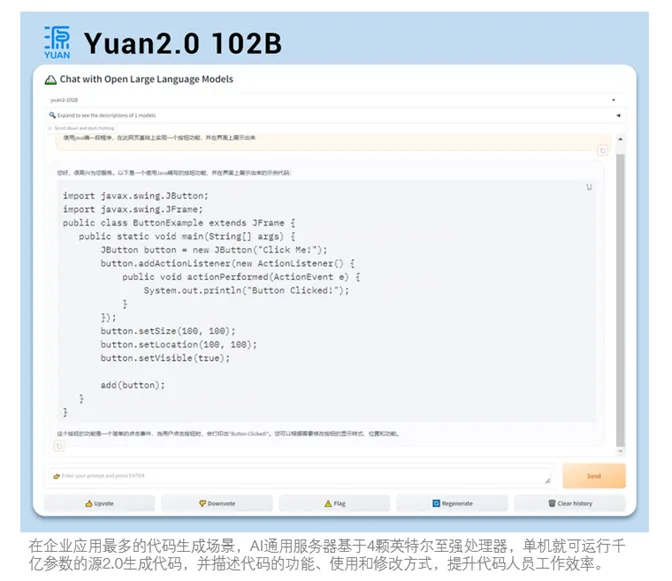 GPU训Llama 3.1疯狂崩溃，竟有大厂用CPU服务器跑千亿参数大模型？