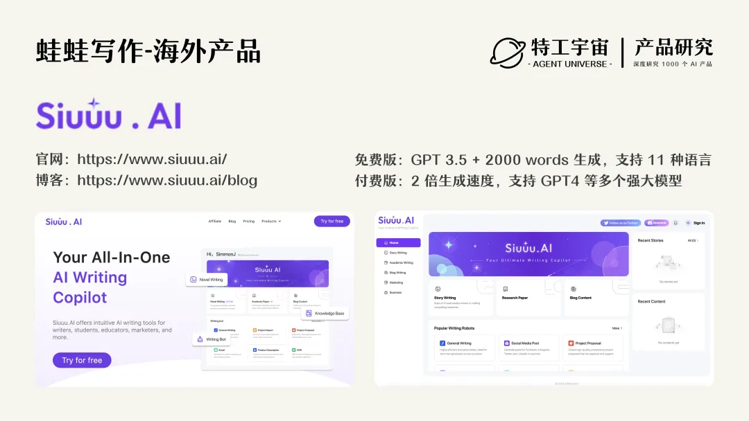 98 年 AI 女博士创业，用 LPA 做真正为人类创造价值的 AI