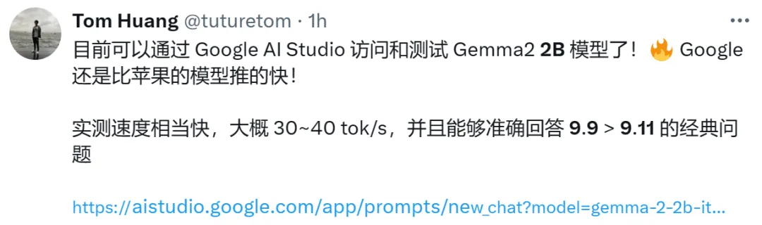 谷歌开源最强端侧小模型：2B参数越级跑赢GPT-3.5-Turbo，苹果15Pro运行飞快