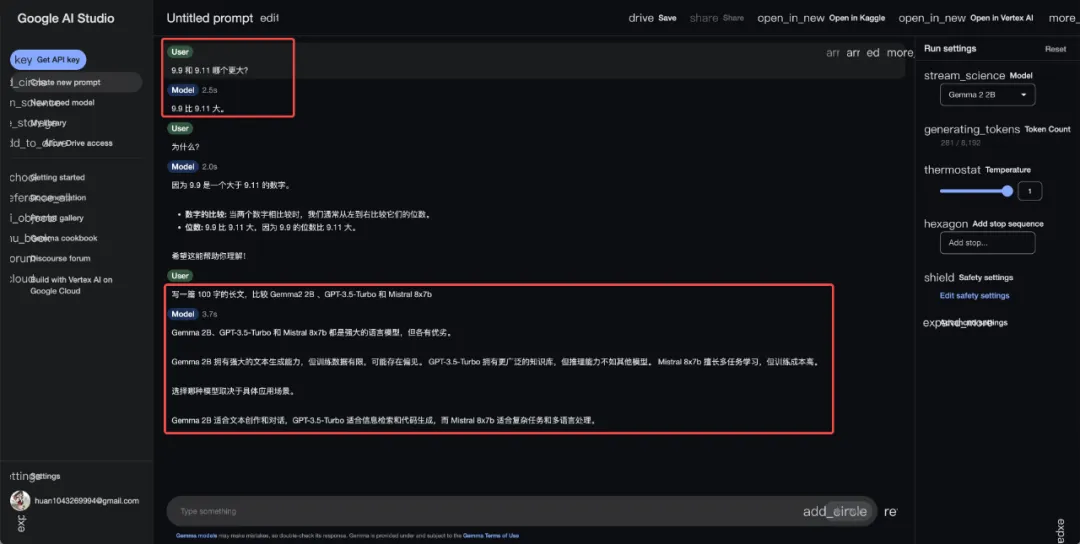 谷歌开源最强端侧小模型：2B参数越级跑赢GPT-3.5-Turbo，苹果15Pro运行飞快