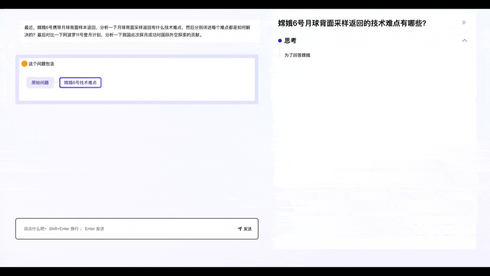 还没排上SearchGPT？比Perplexity更好用的国产开源平替了解一下？