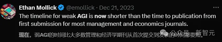 牛津教授在线劝退：AGI迫近，本科和博士课程将加速贬值