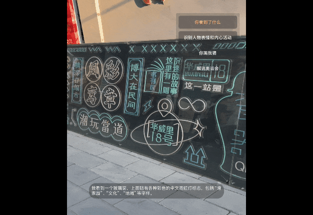 我用AI鉴宝，在潘家园被店主围攻了！