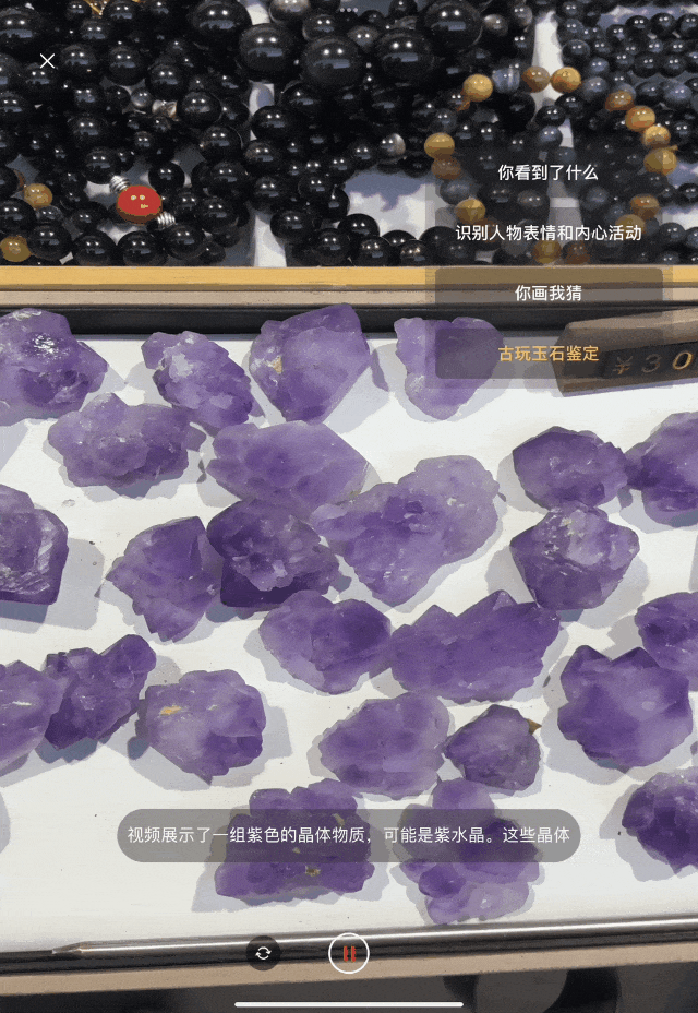 我用AI鉴宝，在潘家园被店主围攻了！