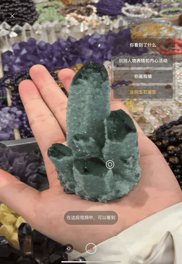 我用AI鉴宝，在潘家园被店主围攻了！