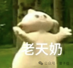 直播版Deepfake太恐怖！单张照片实时视频换脸，5分钟安装不挑硬件