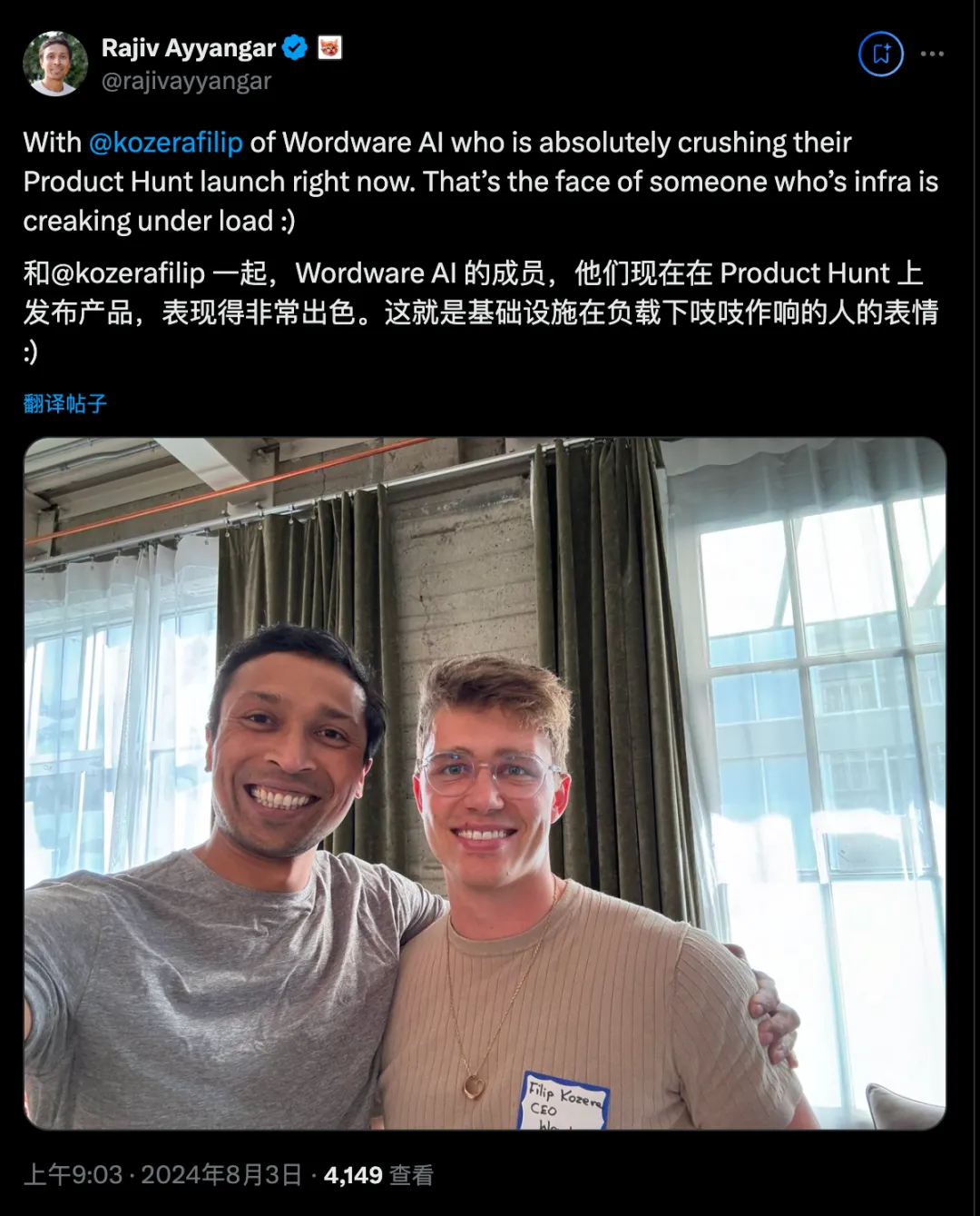 载入历史，YC新项目屠榜Product Hunt，病毒营销玩出新高度