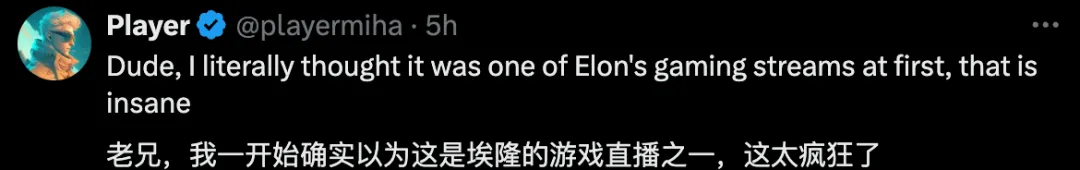 直播打游戏的马斯克、TED演讲谷歌小姐姐到底是不是真人？网友猜到怀疑人生