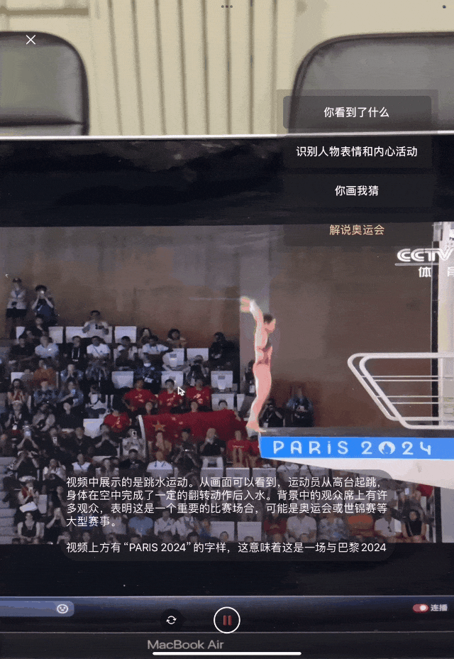 我用AI鉴宝，在潘家园被店主围攻了！