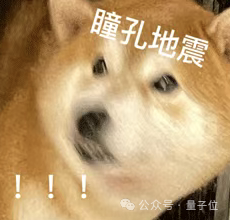 直播版Deepfake太恐怖！单张照片实时视频换脸，5分钟安装不挑硬件