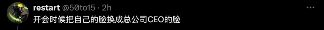 直播打游戏的马斯克、TED演讲谷歌小姐姐到底是不是真人？网友猜到怀疑人生
