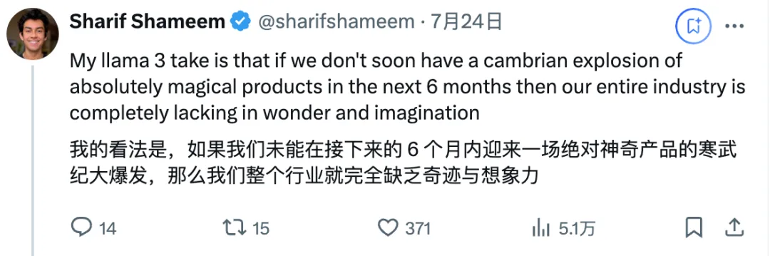 载入历史，YC新项目屠榜Product Hunt，病毒营销玩出新高度