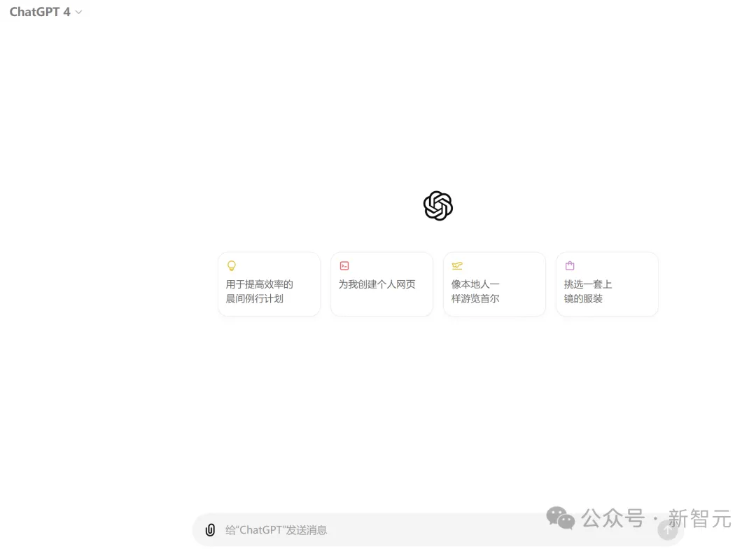 Excel永不死！红杉资本分析师：ChatGPT就是新的Excel，催生3000亿美元市场
