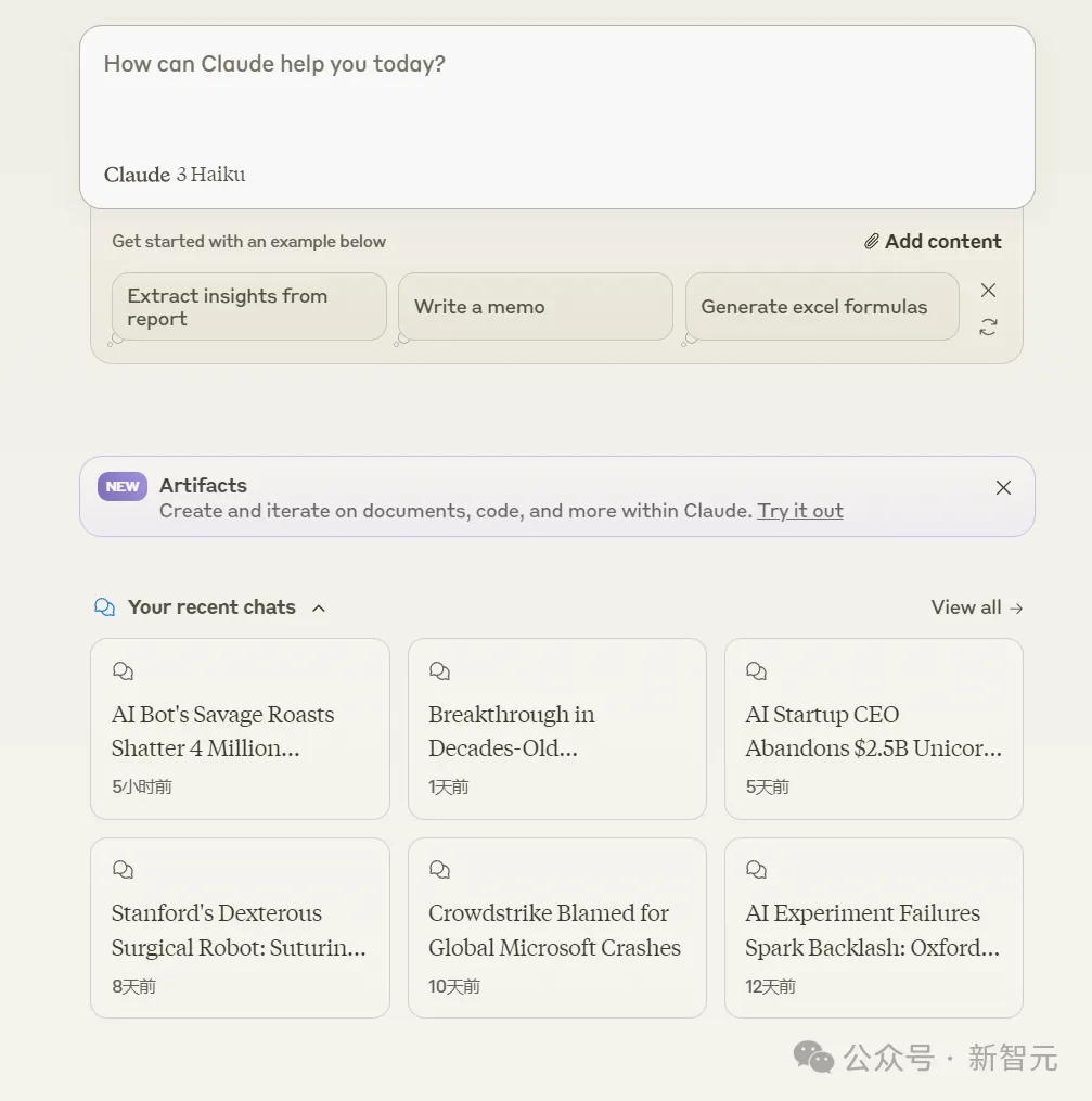 Excel永不死！红杉资本分析师：ChatGPT就是新的Excel，催生3000亿美元市场